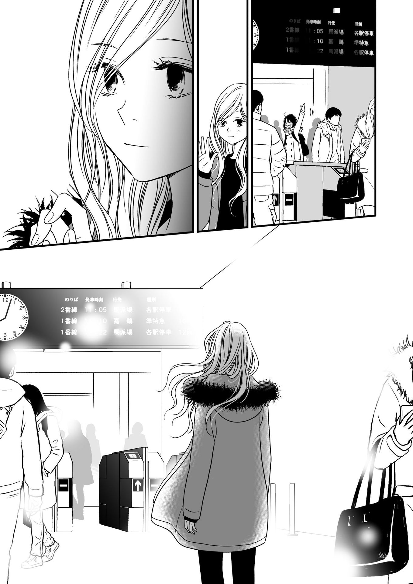 Kanojo No Kuchidzuke Kansensuru Libido Chapter 13 #24