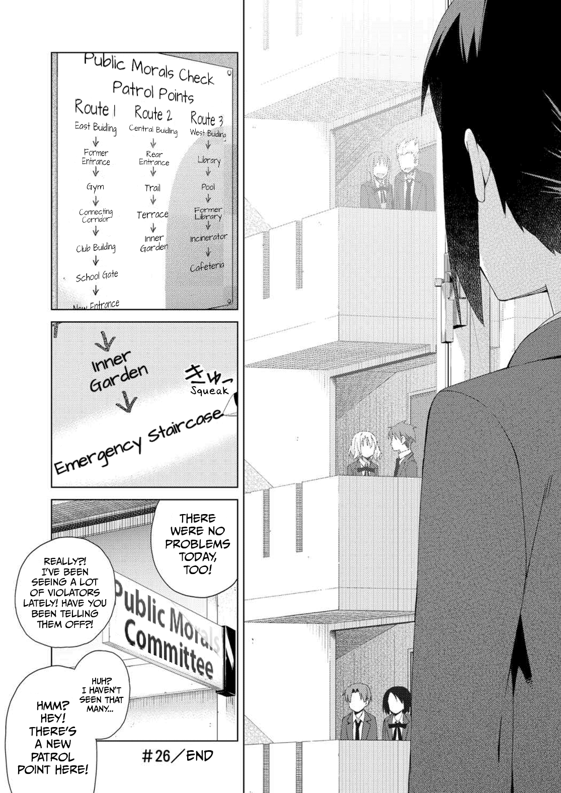 Seifuku Aventure - Chemical Reaction Of High School Students Chapter 26 #9