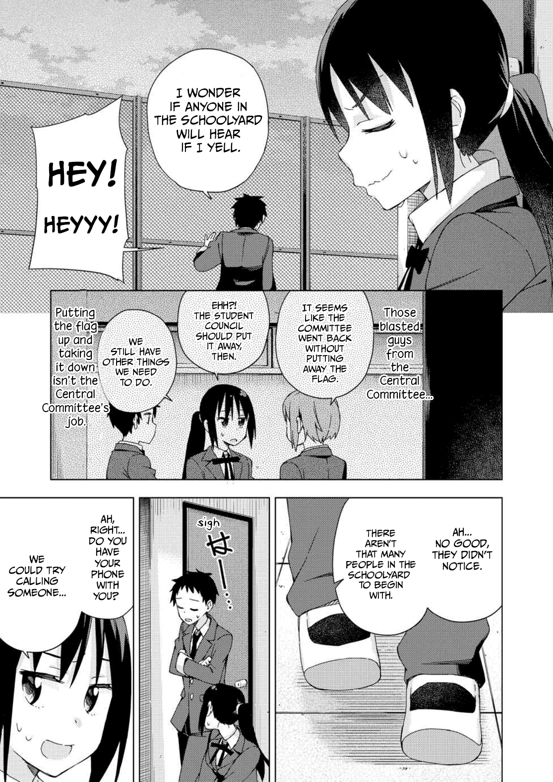 Seifuku Aventure - Chemical Reaction Of High School Students Chapter 24 #4