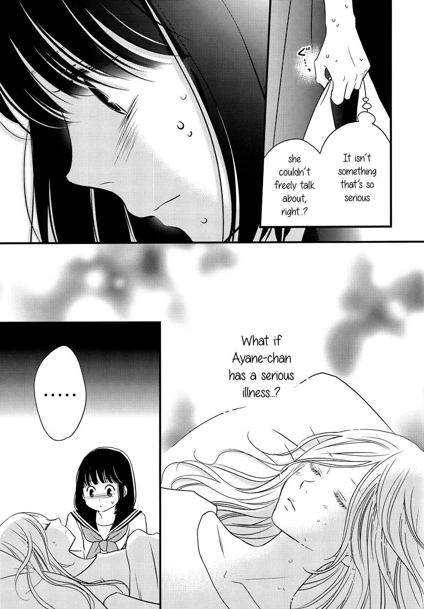 Kanojo No Kuchidzuke Kansensuru Libido Chapter 6 #9