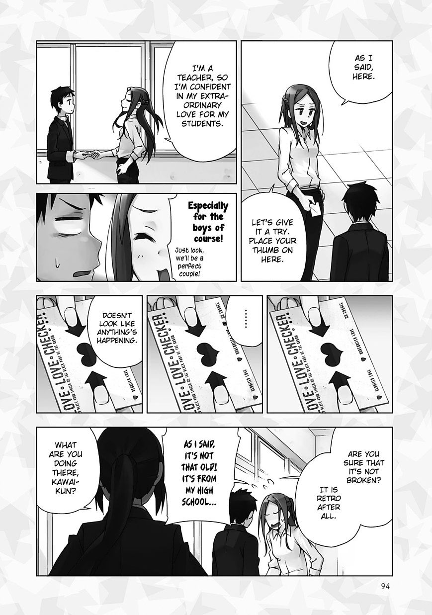Seifuku Aventure - Chemical Reaction Of High School Students Chapter 19.5 #3