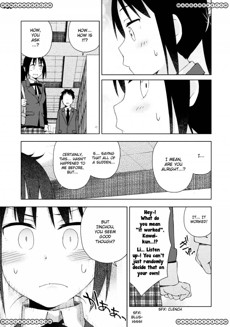 Seifuku Aventure - Chemical Reaction Of High School Students Chapter 17 #6