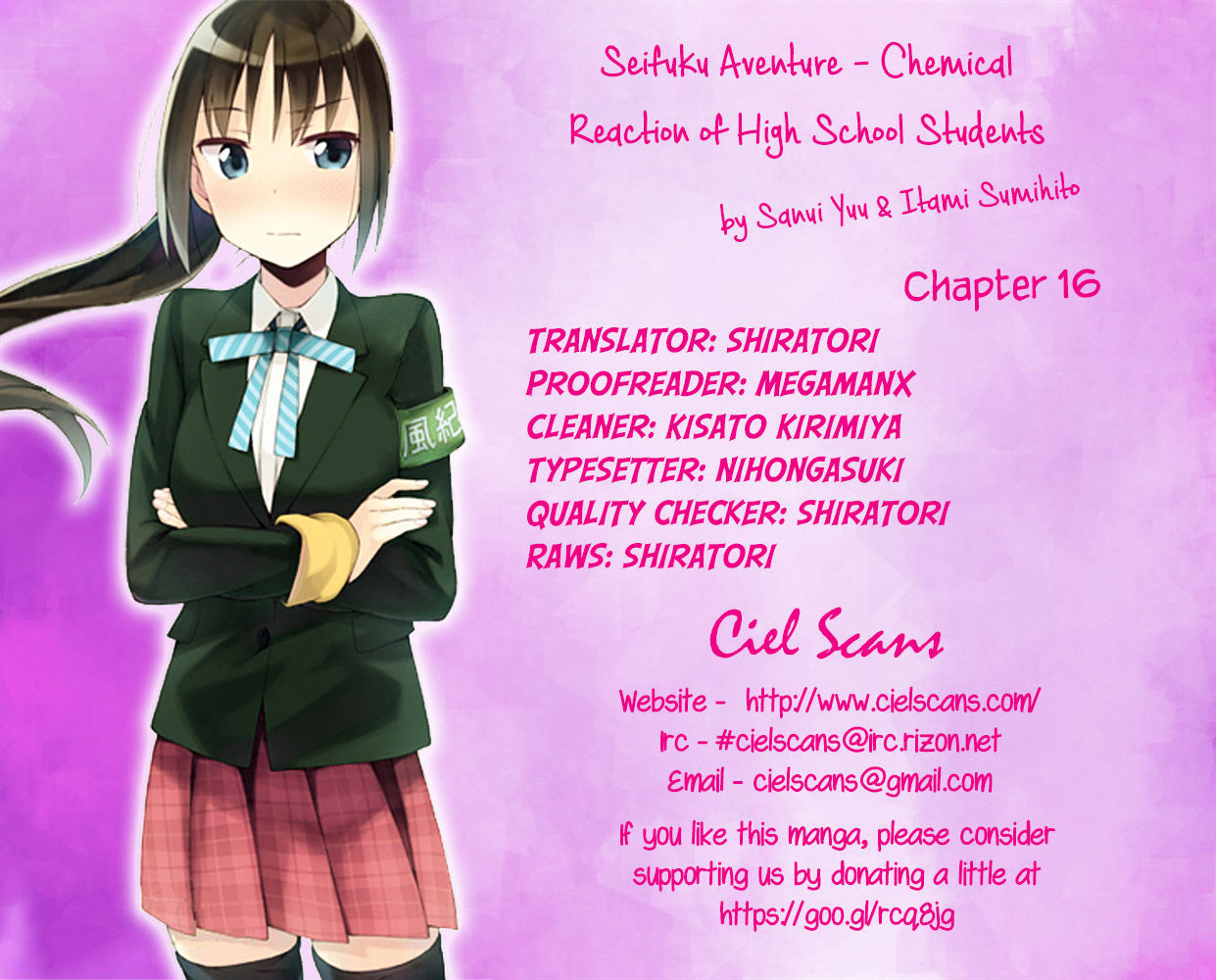 Seifuku Aventure - Chemical Reaction Of High School Students Chapter 16 #1