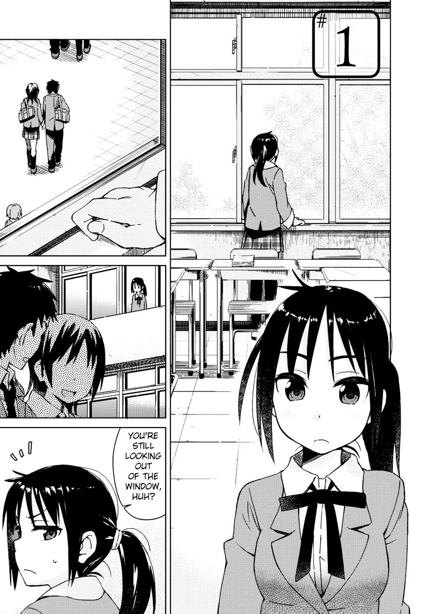 Seifuku Aventure - Chemical Reaction Of High School Students Chapter 1 #5