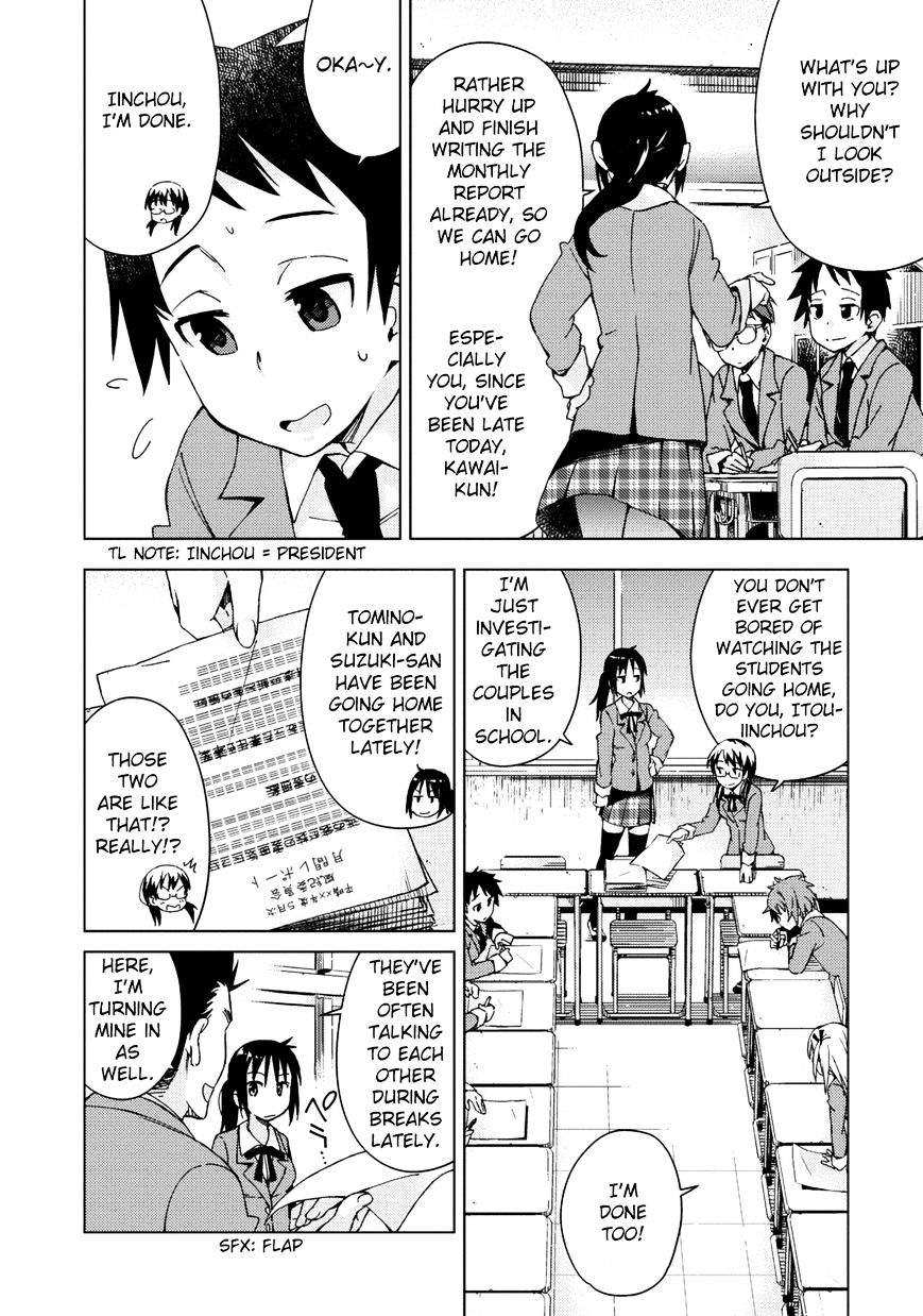 Seifuku Aventure - Chemical Reaction Of High School Students Chapter 1 #6