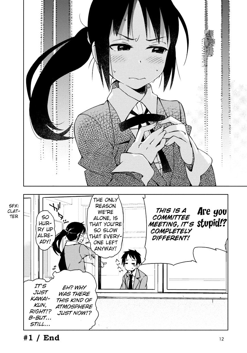 Seifuku Aventure - Chemical Reaction Of High School Students Chapter 1 #11
