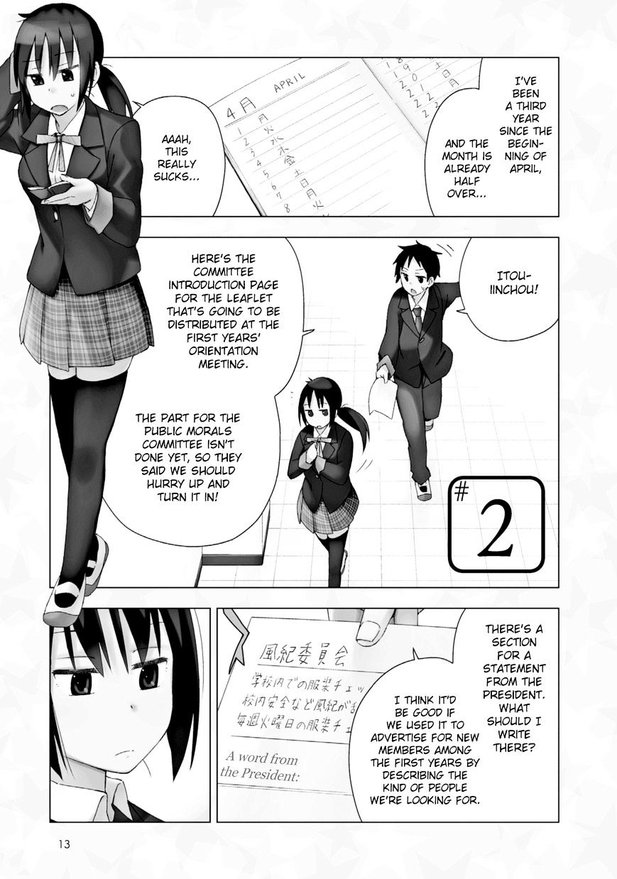 Seifuku Aventure - Chemical Reaction Of High School Students Chapter 2 #2