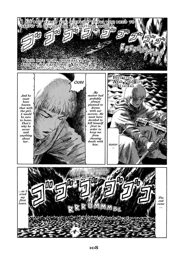 Garden (Furuya Usamaru) Chapter 5 #44