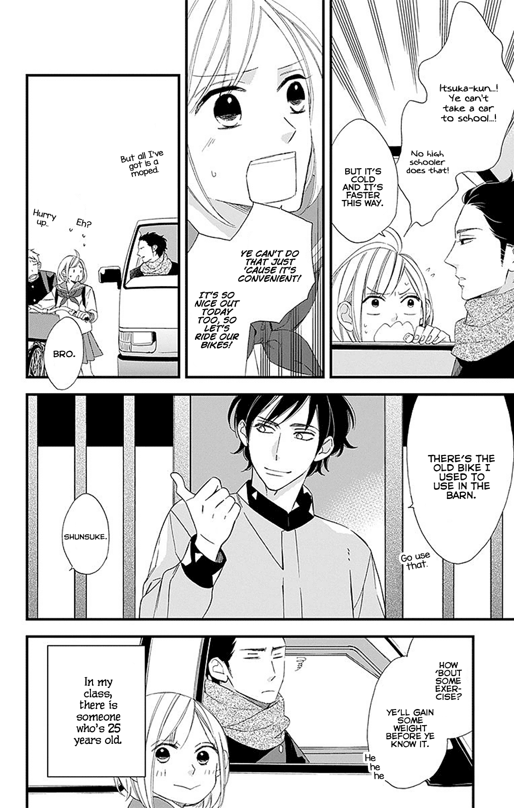 Itsuka No Seishun Chapter 2 #5