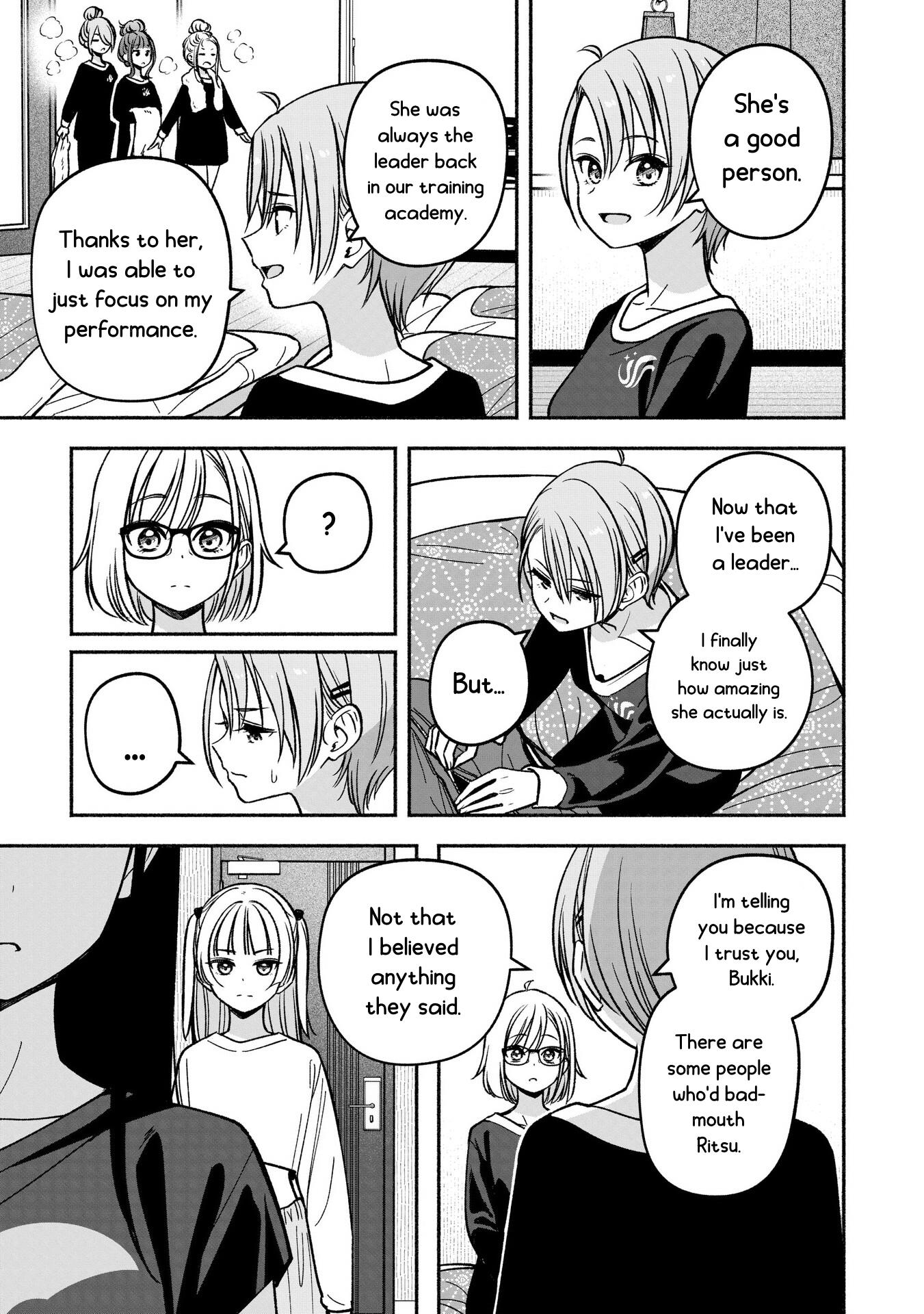 Idol×Idol Story! Chapter 23 #23