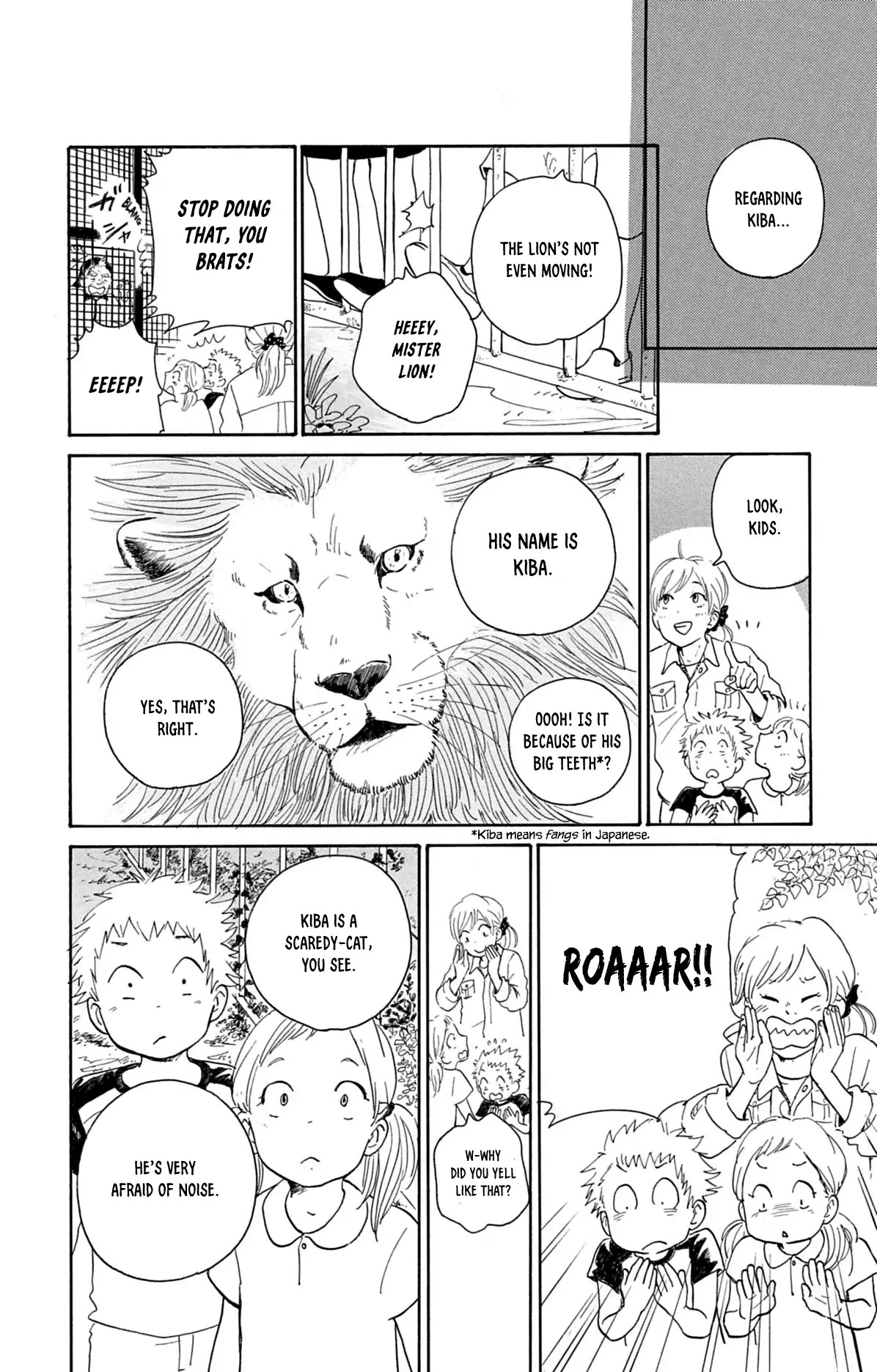 Kemono Michi (Saku Yamaura) Chapter 1 #38