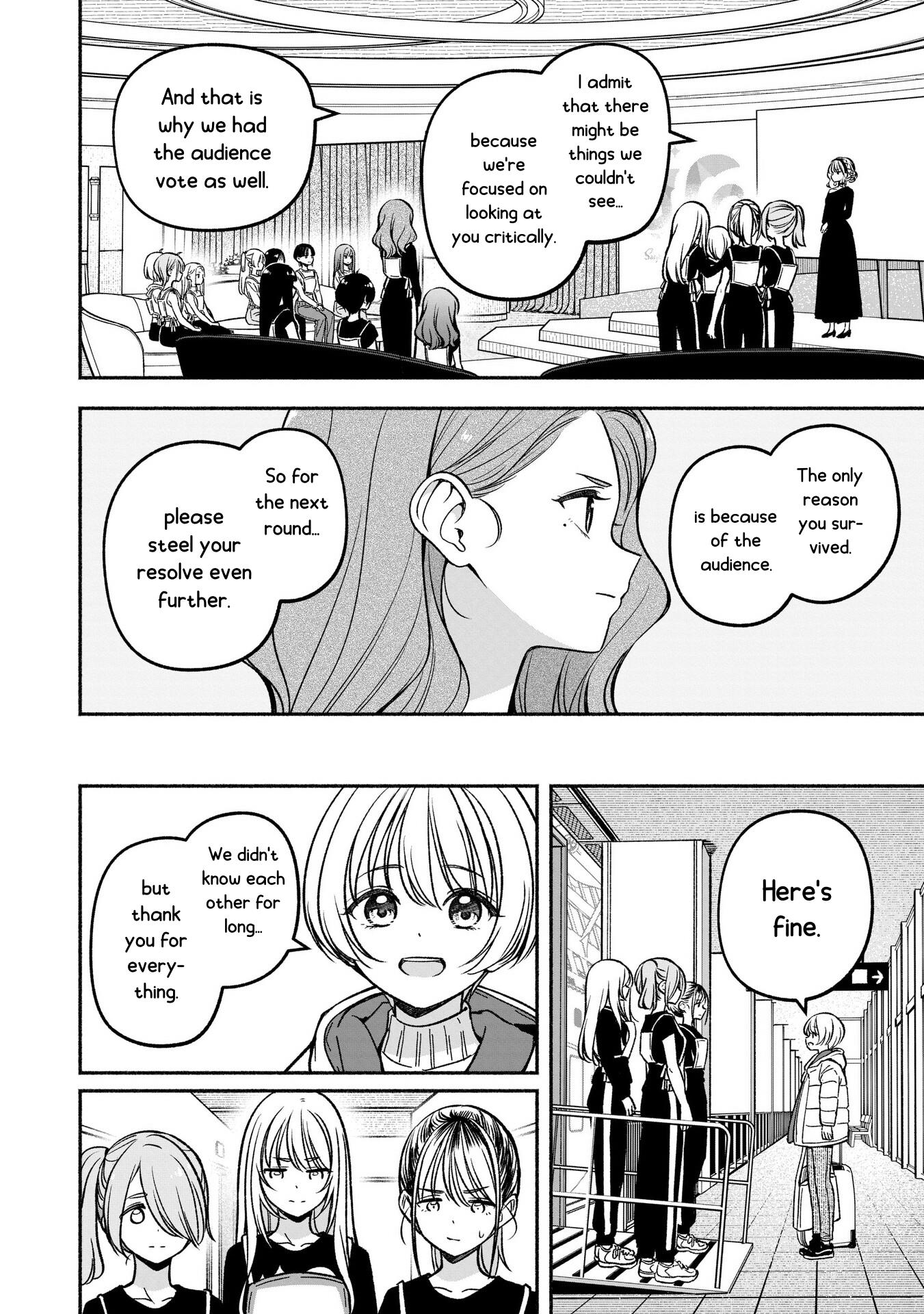 Idol×Idol Story! Chapter 22 #21