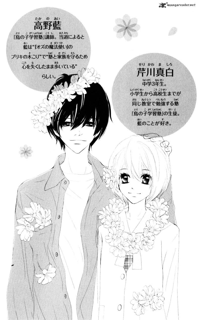 Shiro No Eden Chapter 9 #3