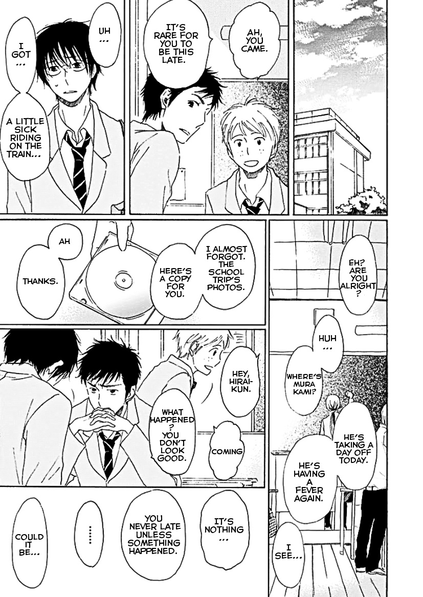 Houkago No Fujun Chapter 6 #12