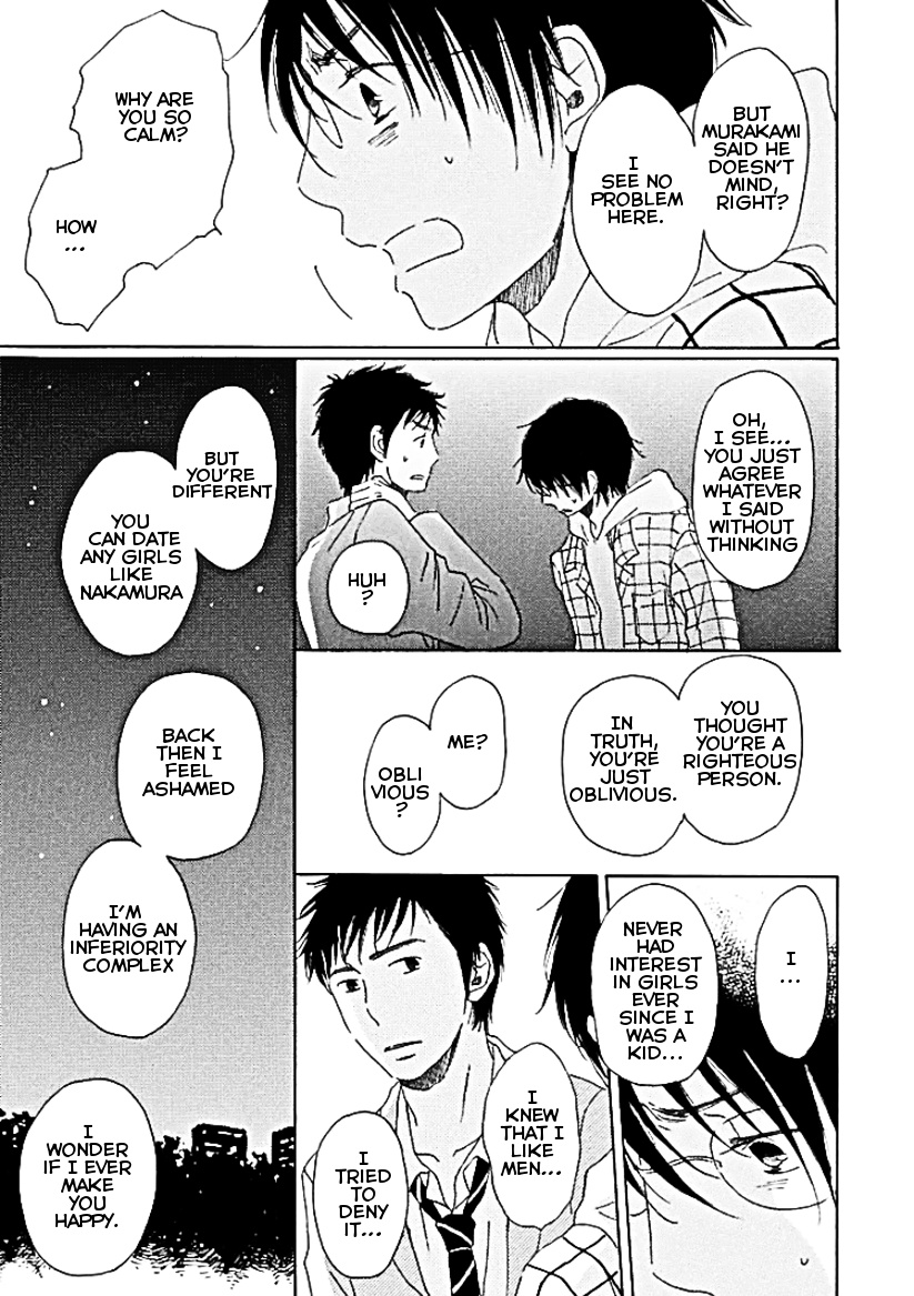 Houkago No Fujun Chapter 6 #20