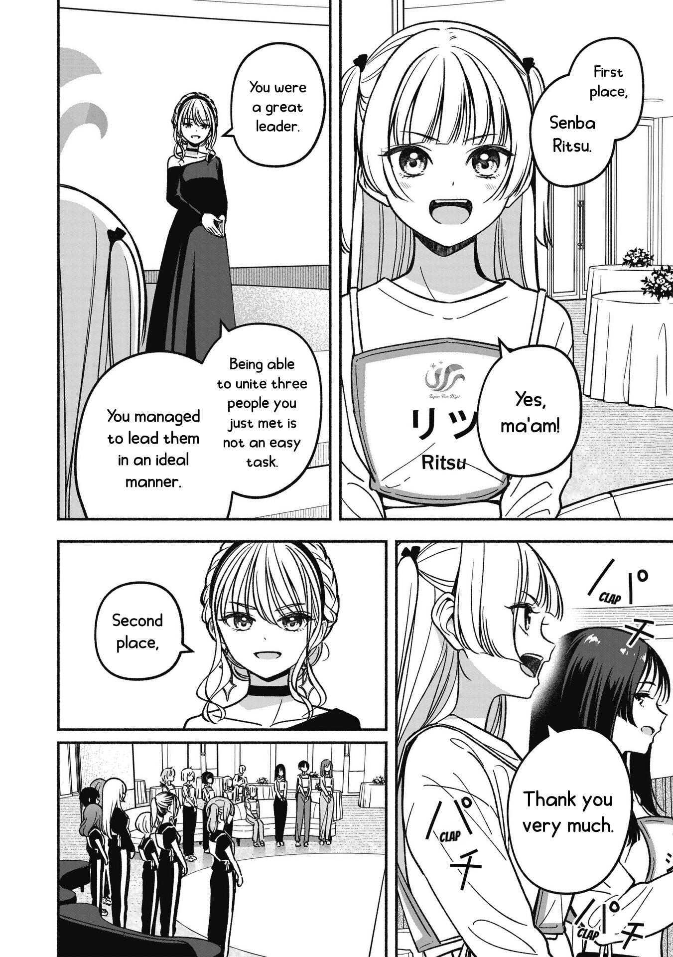 Idol×Idol Story! Chapter 21 #16