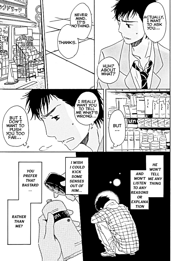 Houkago No Fujun Chapter 6 #26