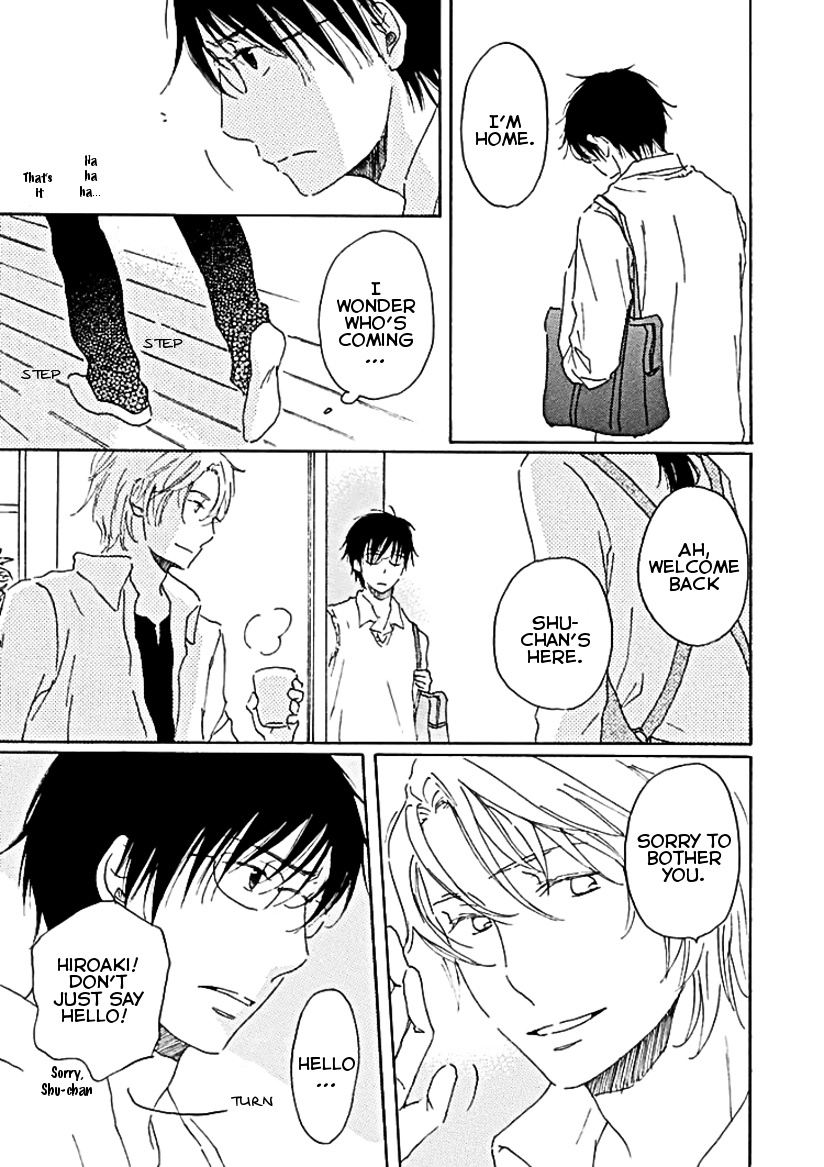 Houkago No Fujun Chapter 5 #6