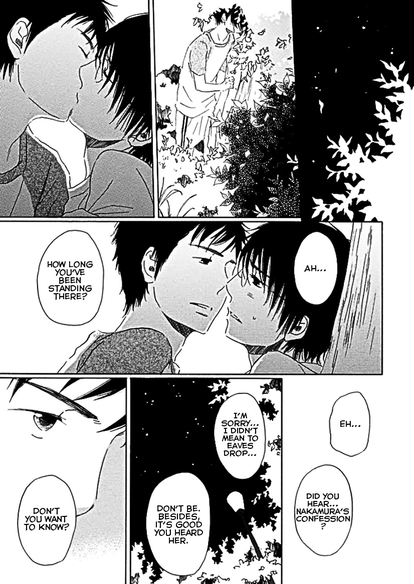 Houkago No Fujun Chapter 5 #18