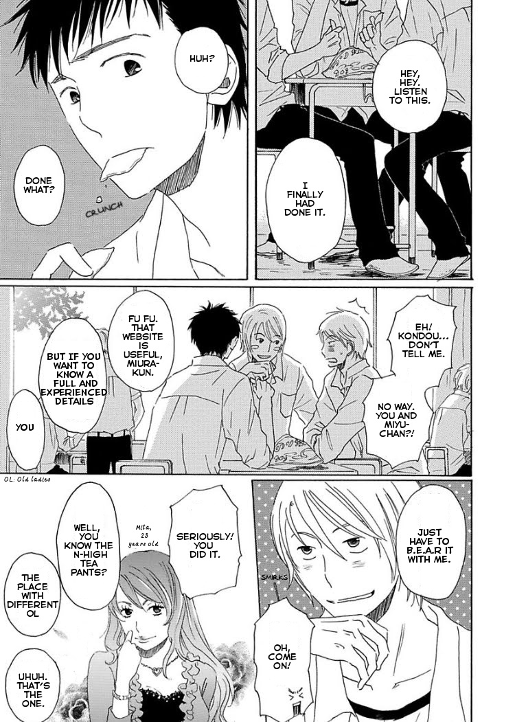 Houkago No Fujun Chapter 4 #3