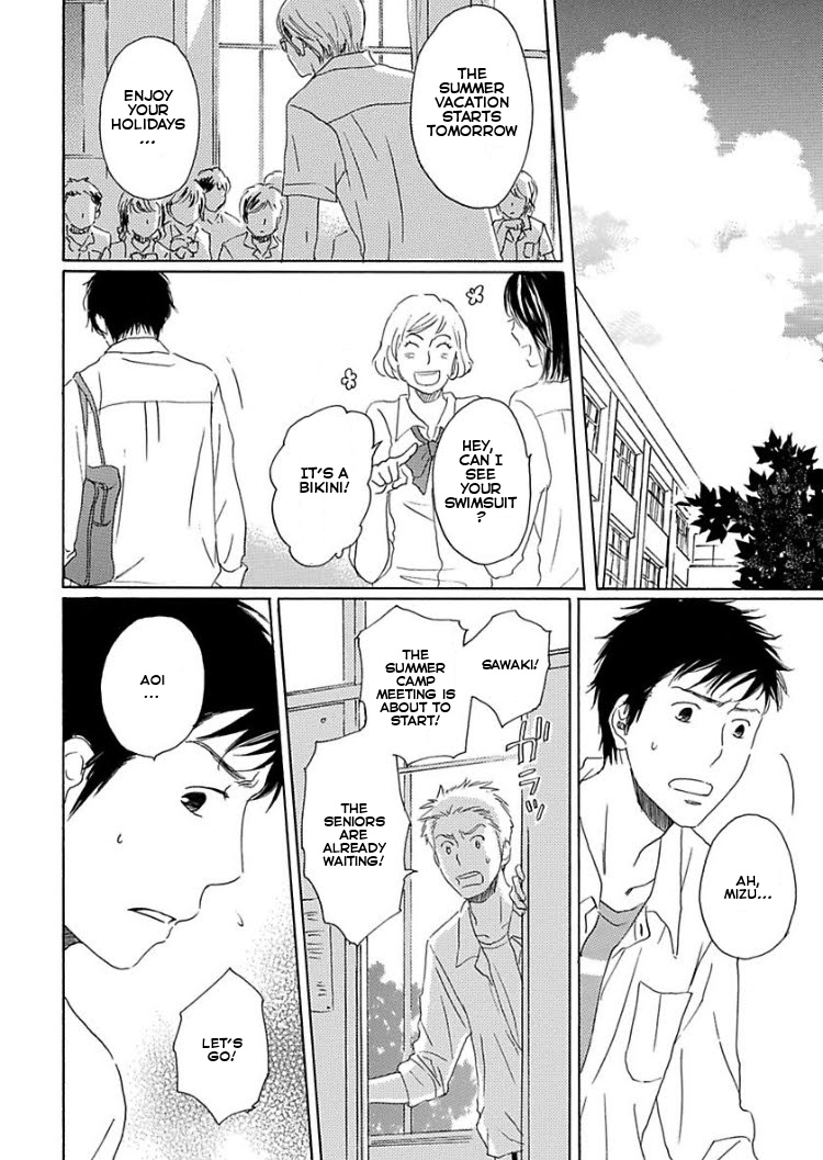 Houkago No Fujun Chapter 4 #10