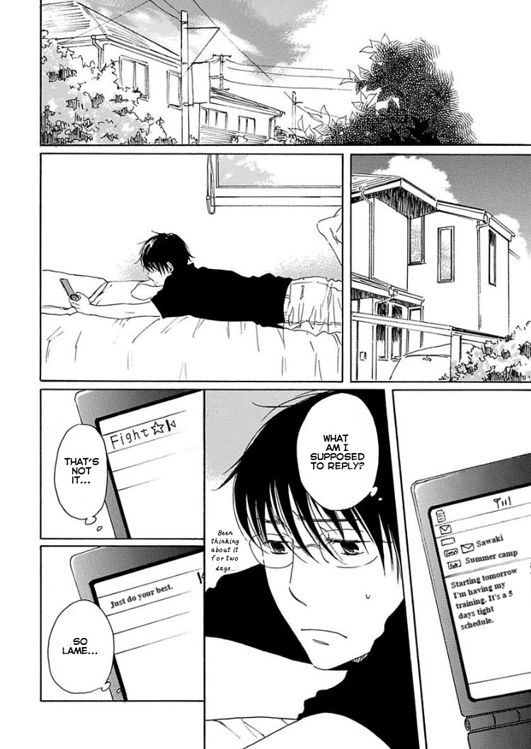 Houkago No Fujun Chapter 4 #14