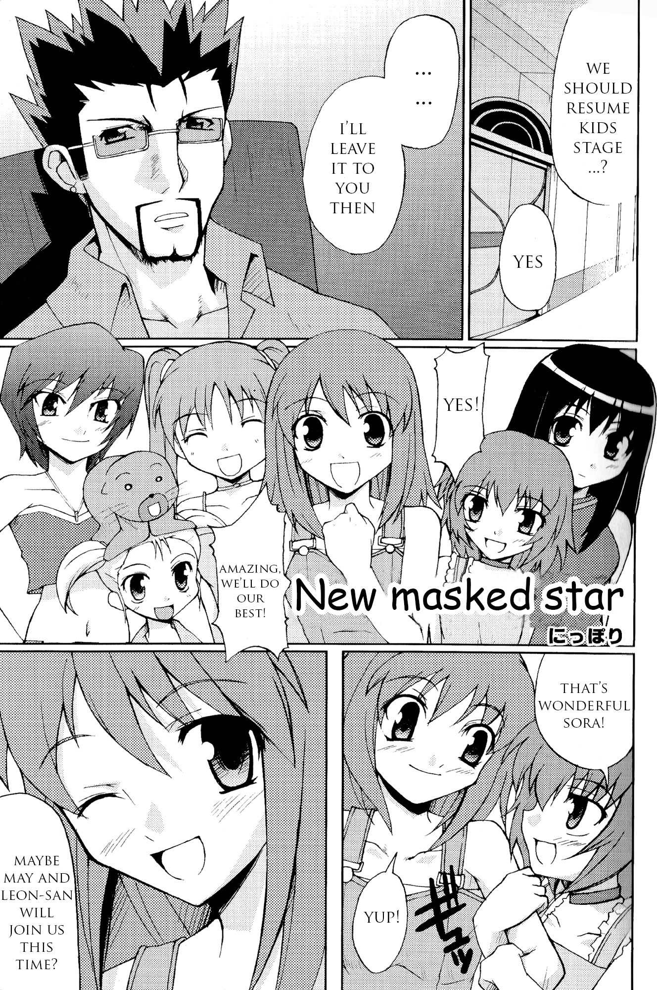 Kaleido Star Comic Anthology Chapter 11 #2