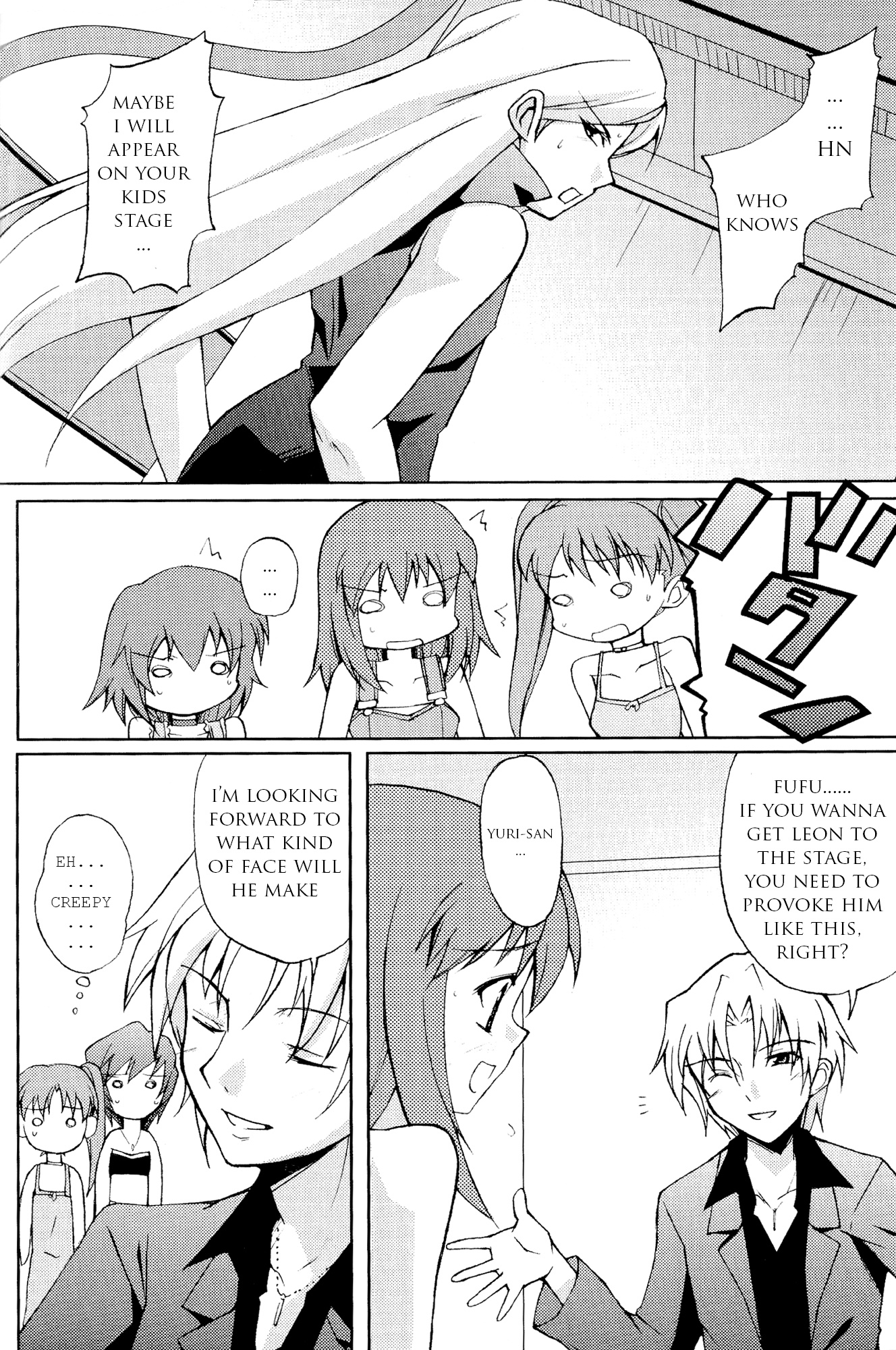 Kaleido Star Comic Anthology Chapter 11 #5