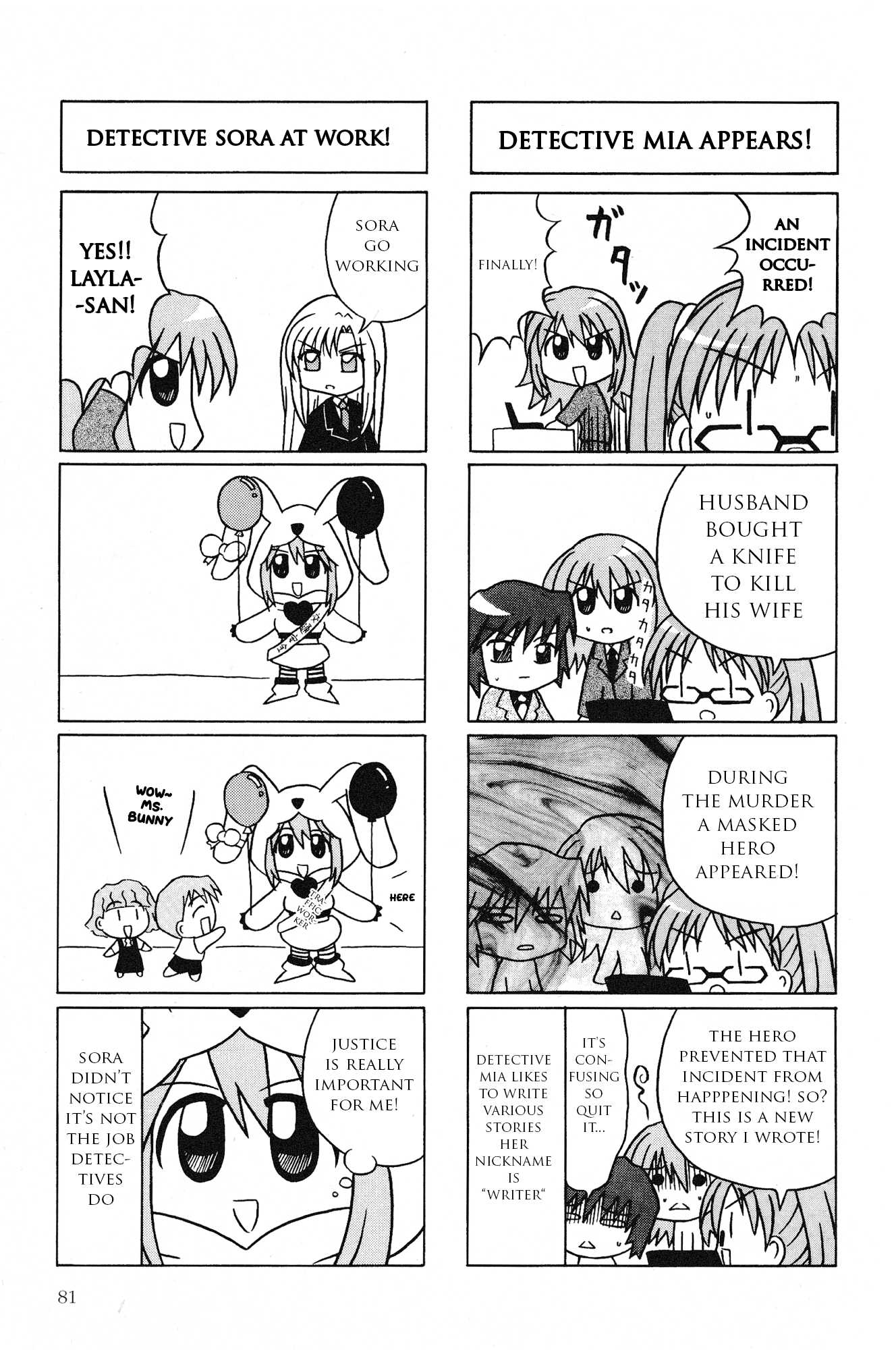 Kaleido Star Comic Anthology Chapter 8 #4