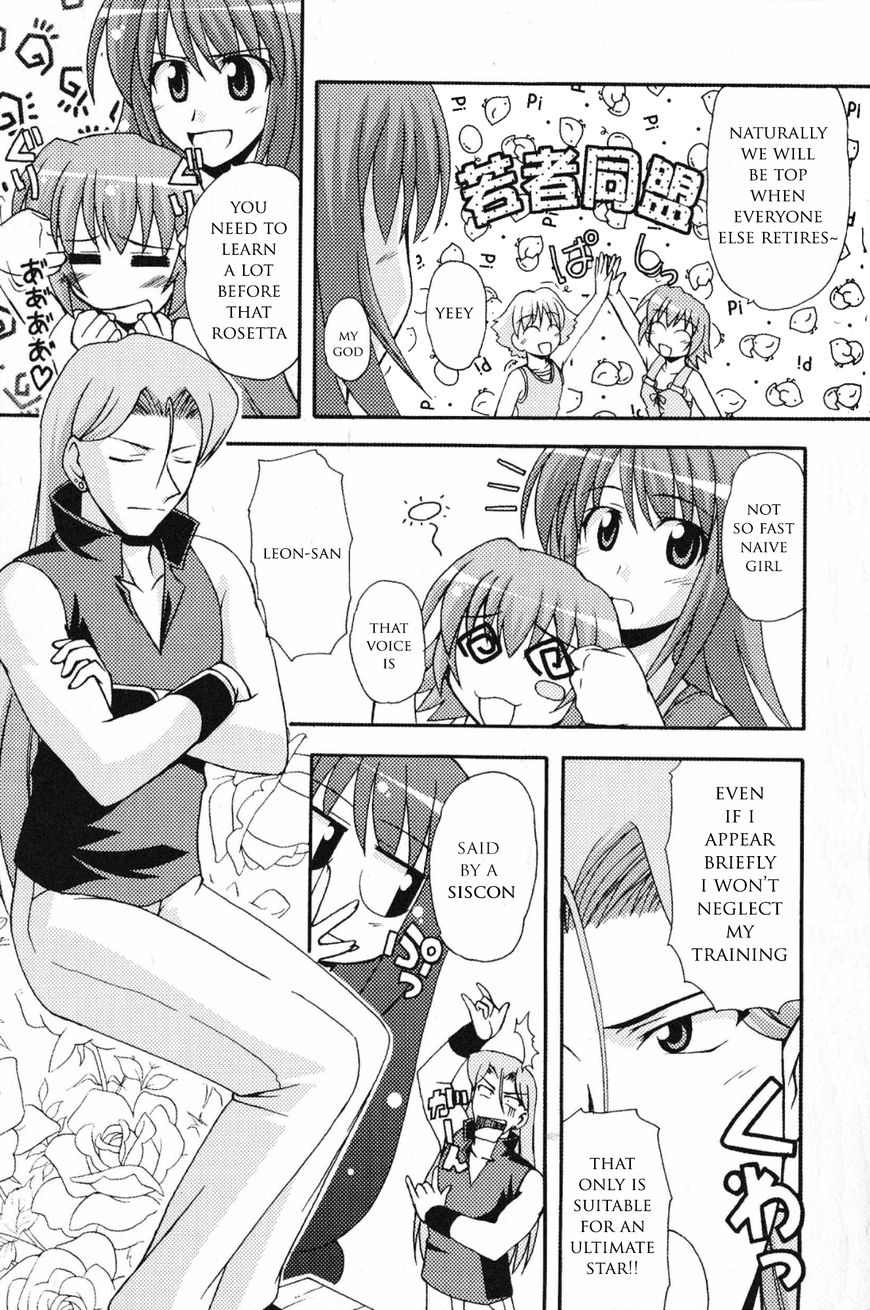 Kaleido Star Comic Anthology Chapter 2 #3