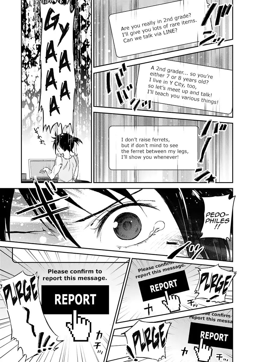 Tsubakuma! Chapter 3 #8