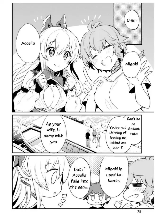 Elf Yome To Hajimeru Isekai Ryoushu Seikatsu Chapter 22 #14