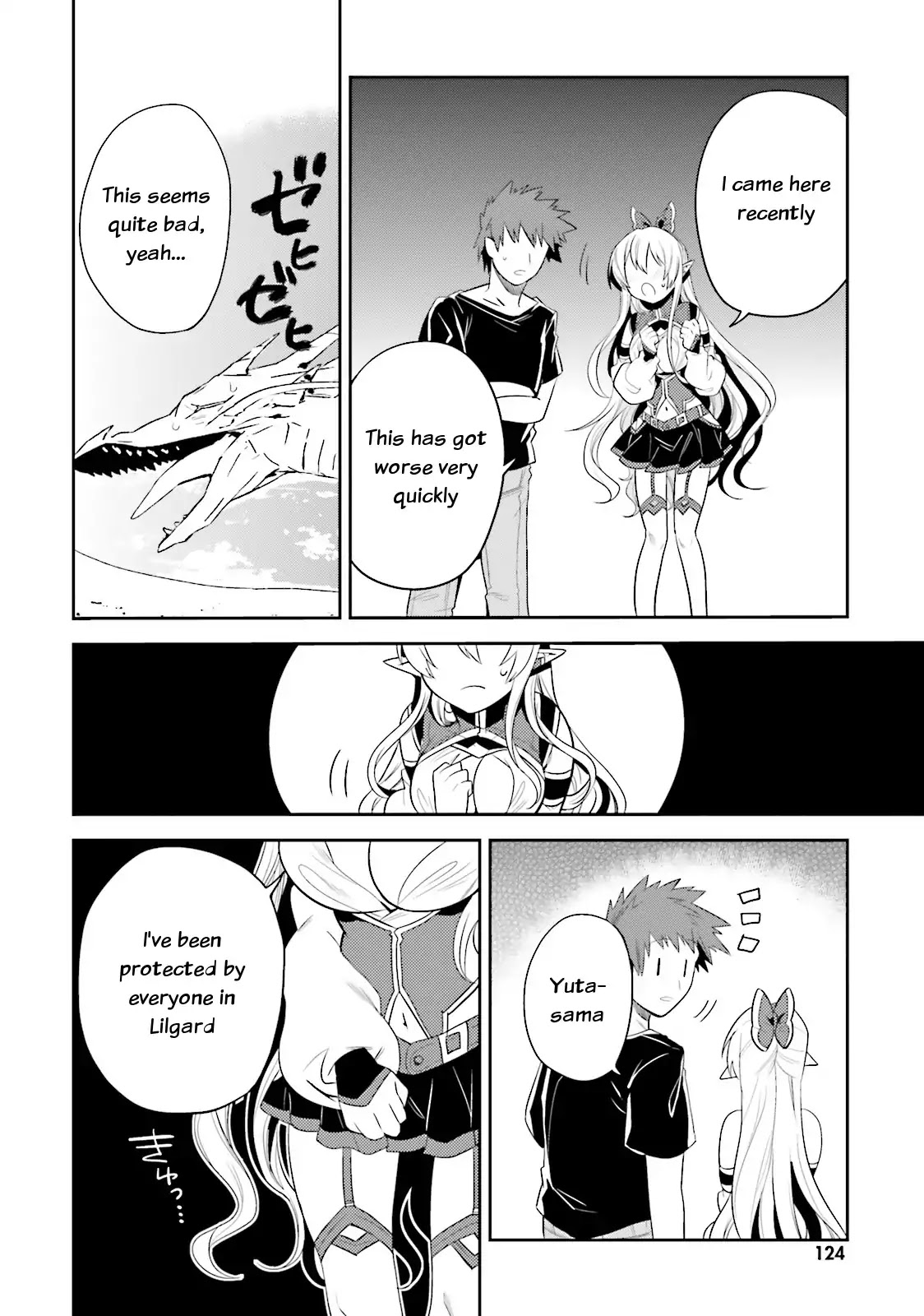 Elf Yome To Hajimeru Isekai Ryoushu Seikatsu Chapter 10 #27