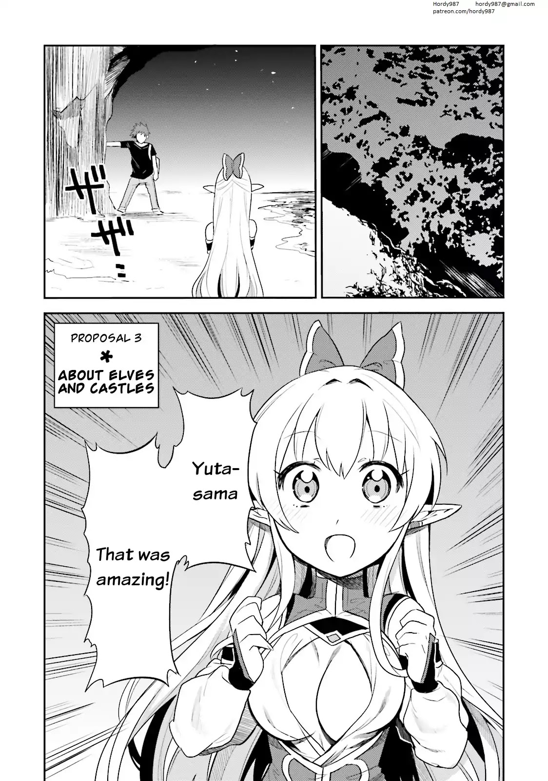 Elf Yome To Hajimeru Isekai Ryoushu Seikatsu Chapter 3 #1