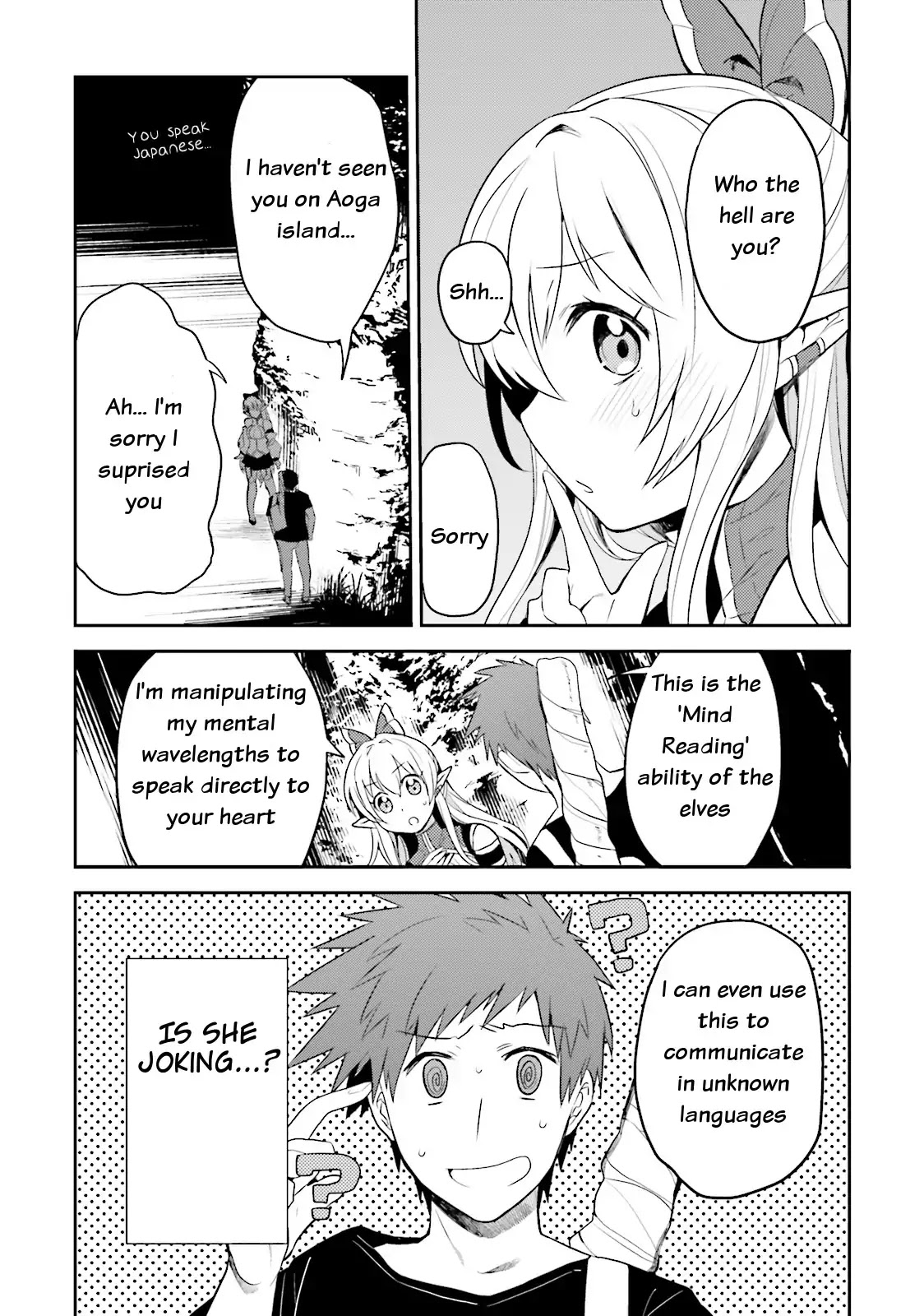 Elf Yome To Hajimeru Isekai Ryoushu Seikatsu Chapter 2 #3