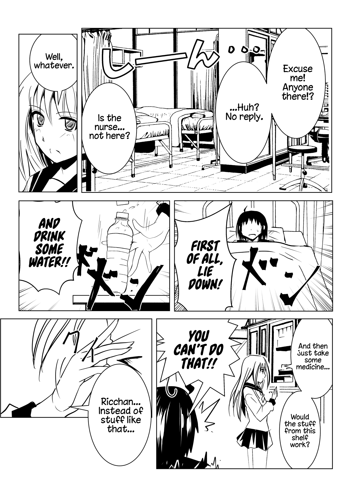 Delinquent Girl And Class Rep Chapter 7 #4