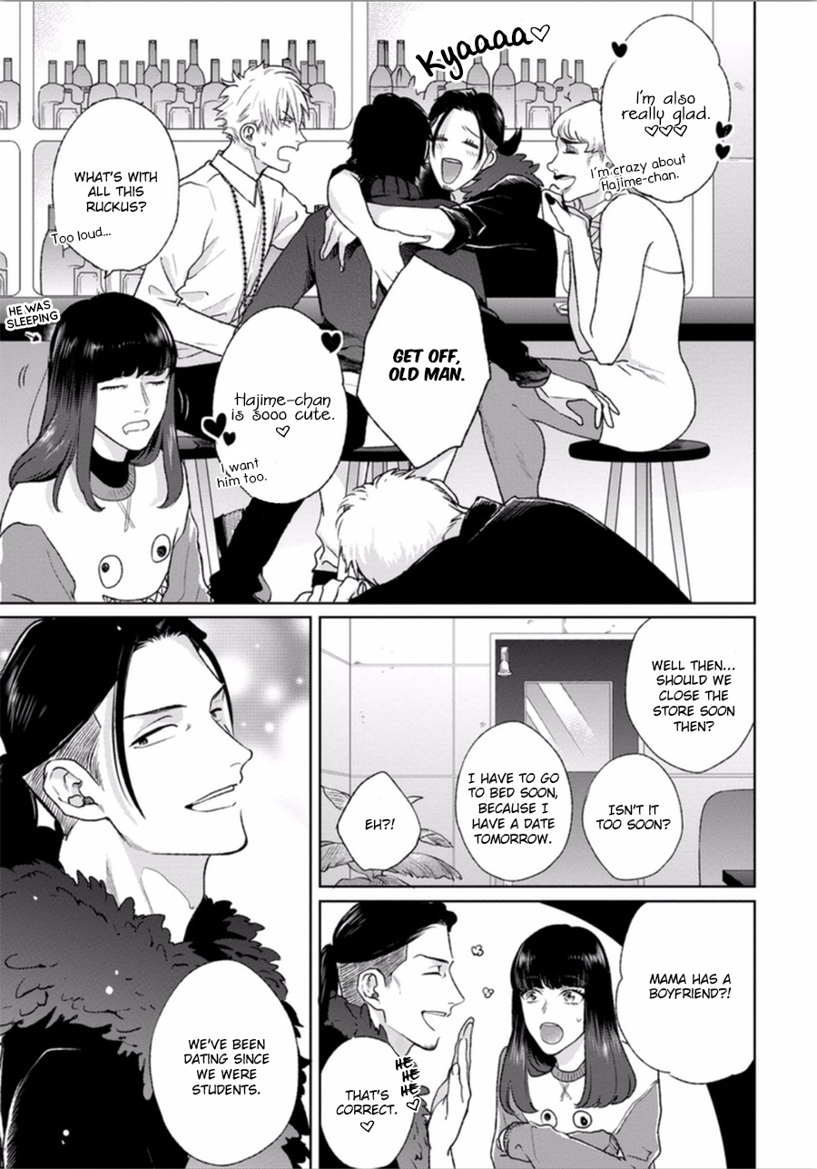 Mayonaka Love Alliance Chapter 5 #47