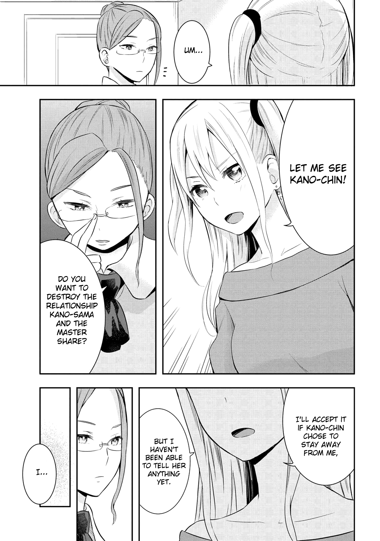 Watashitachi Wa Koi Wo Egakenai Chapter 19 #9