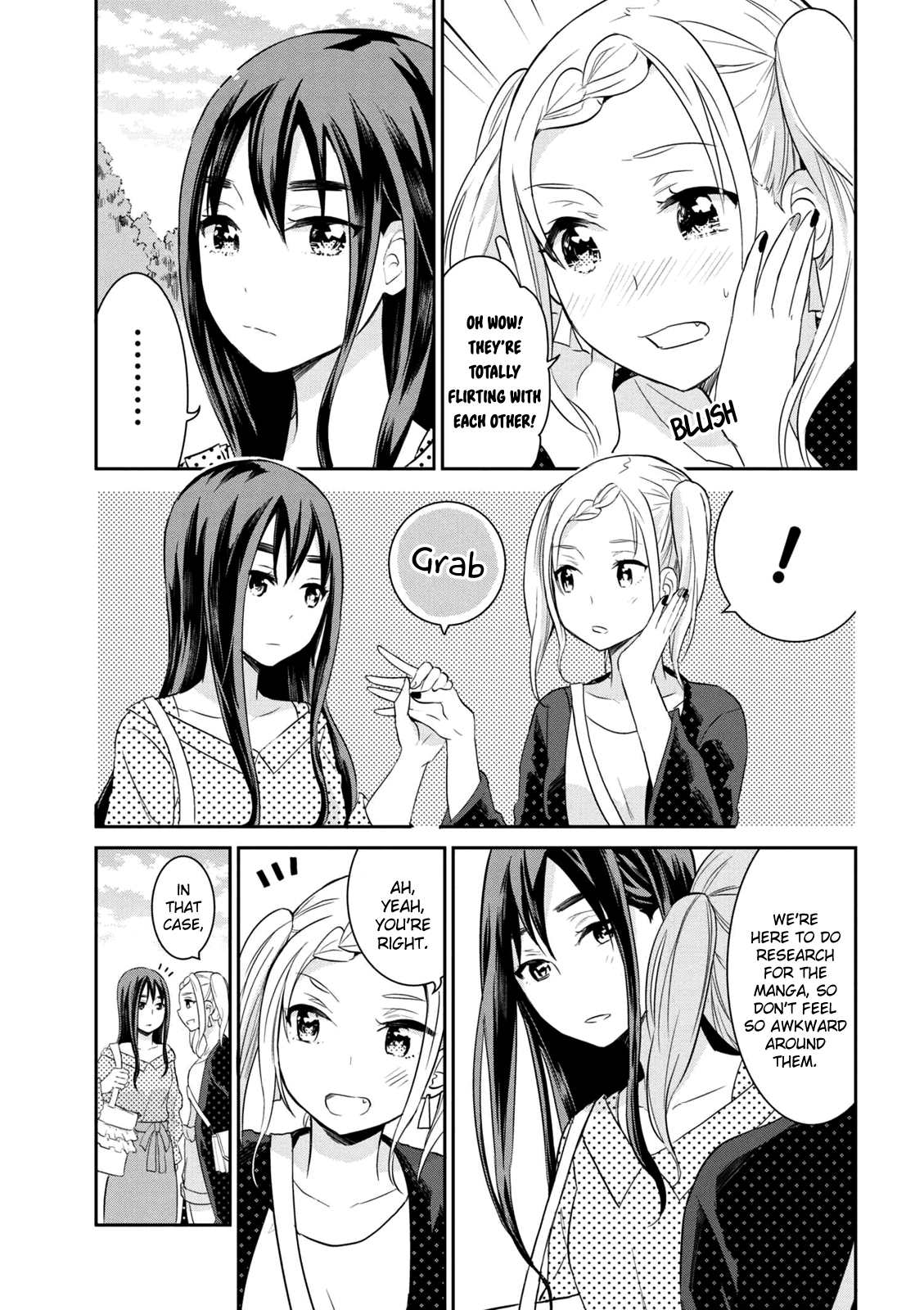 Watashitachi Wa Koi Wo Egakenai Chapter 2 #5