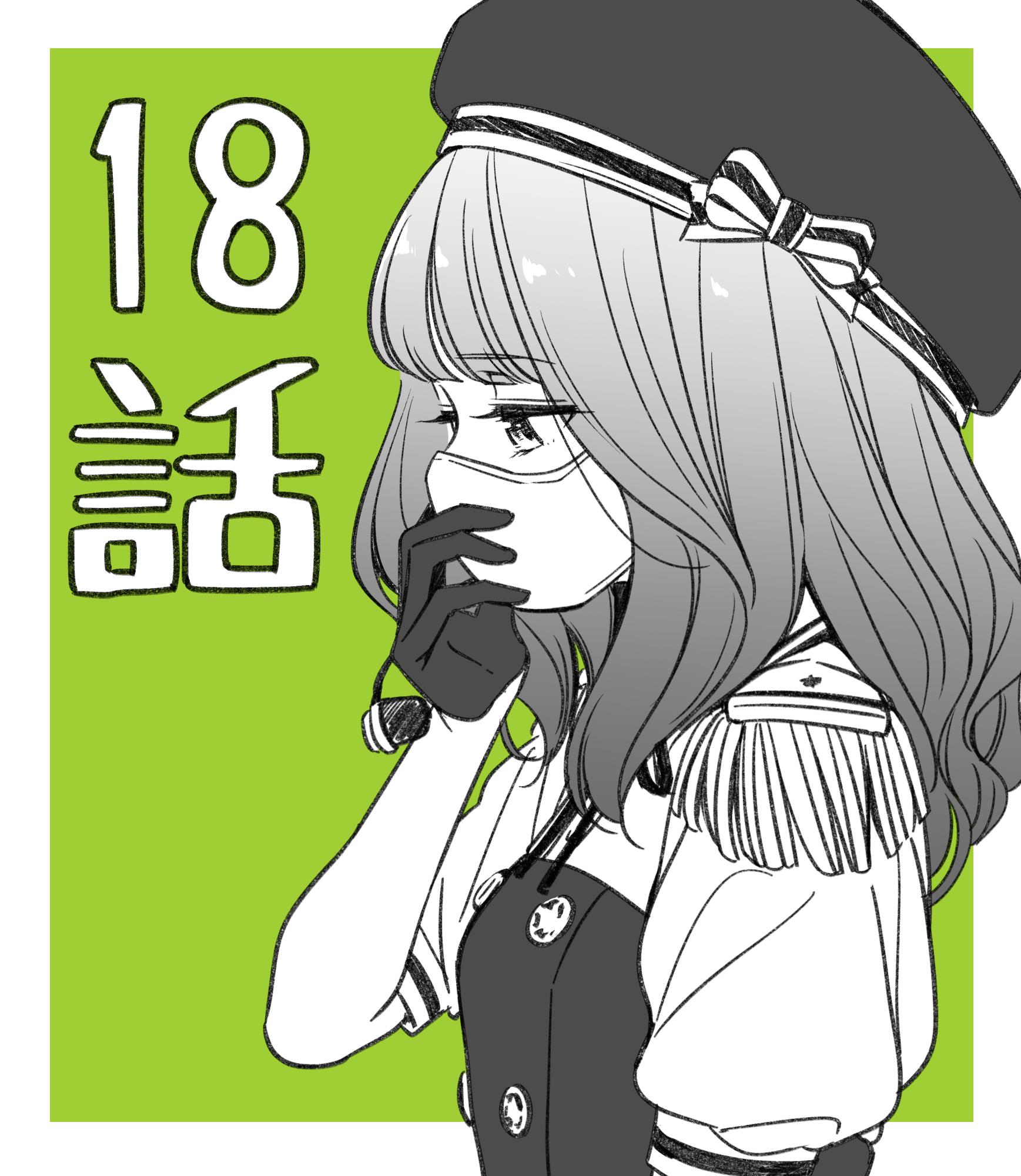 Idol×Idol Story! Chapter 18 #28