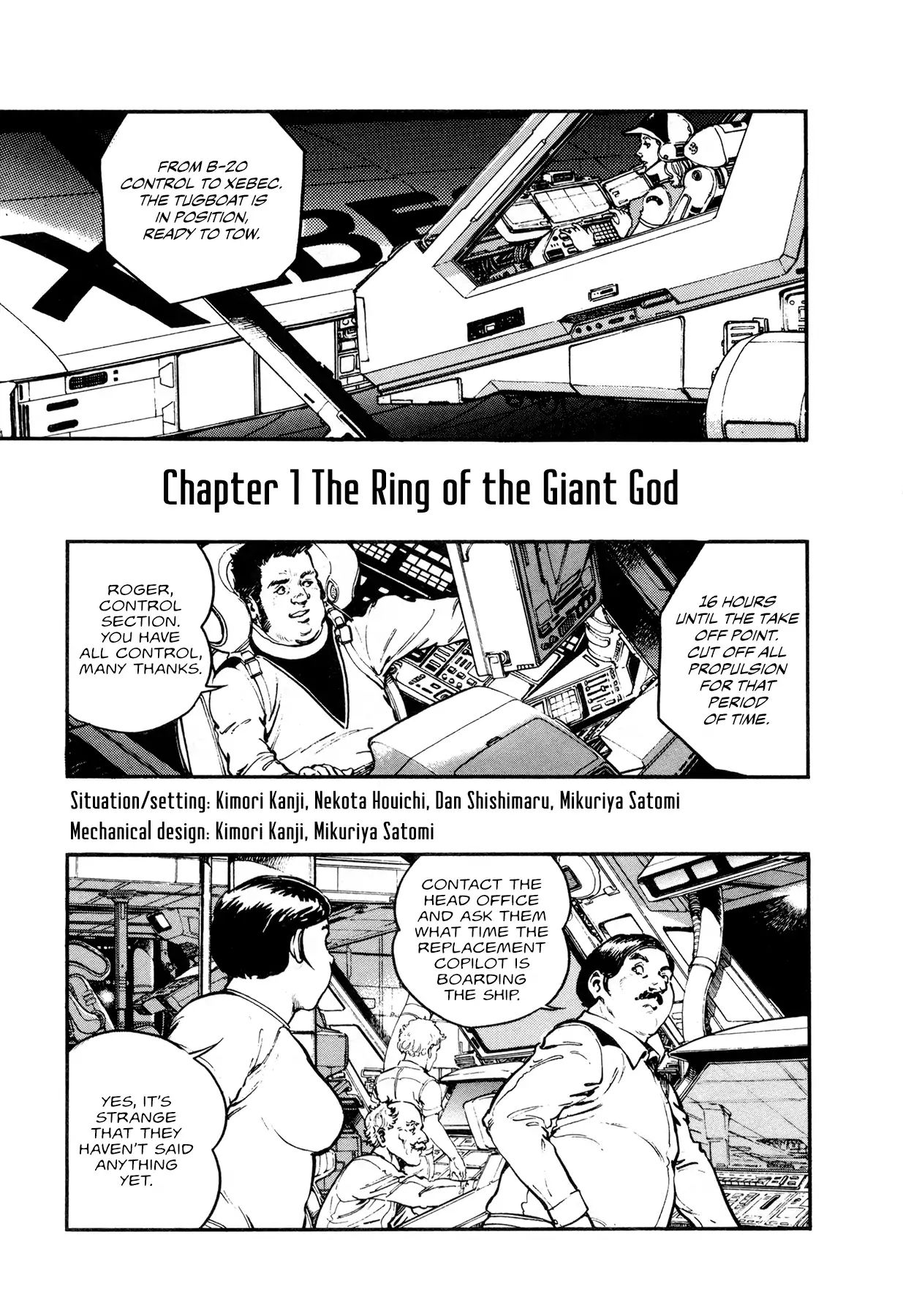 The Planet Garaga Chapter 1 #9