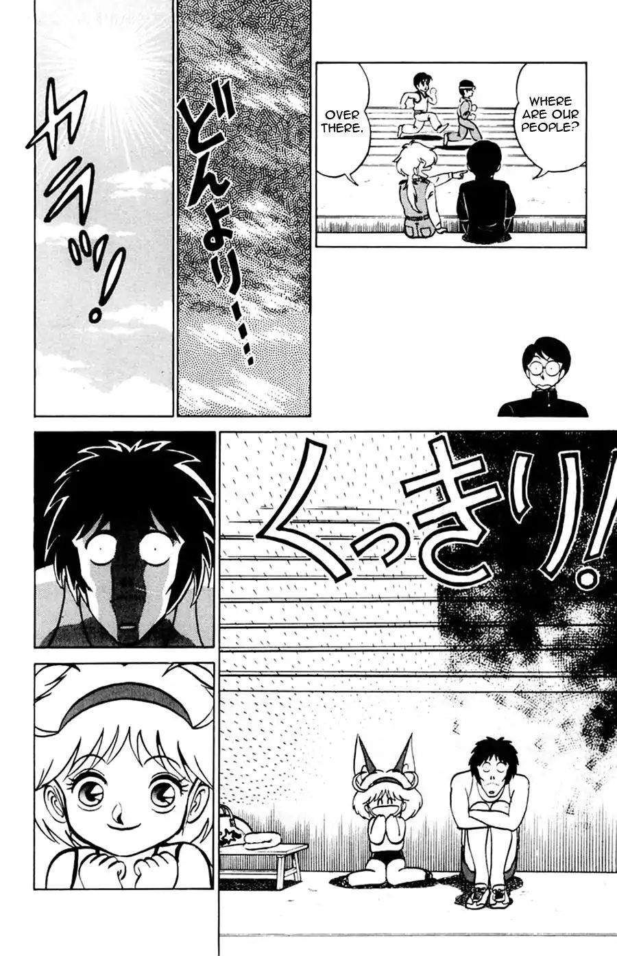 Yuu & Mii Chapter 32 #13