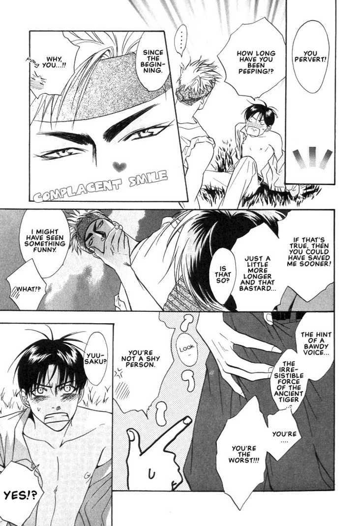 Gaten Na Aitsu Chapter 1 #11