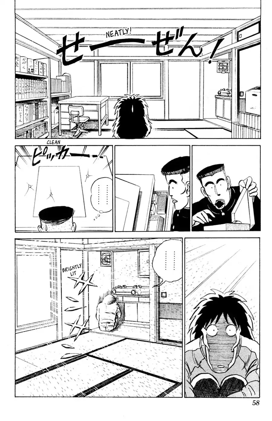 Yuu & Mii Chapter 8 #21