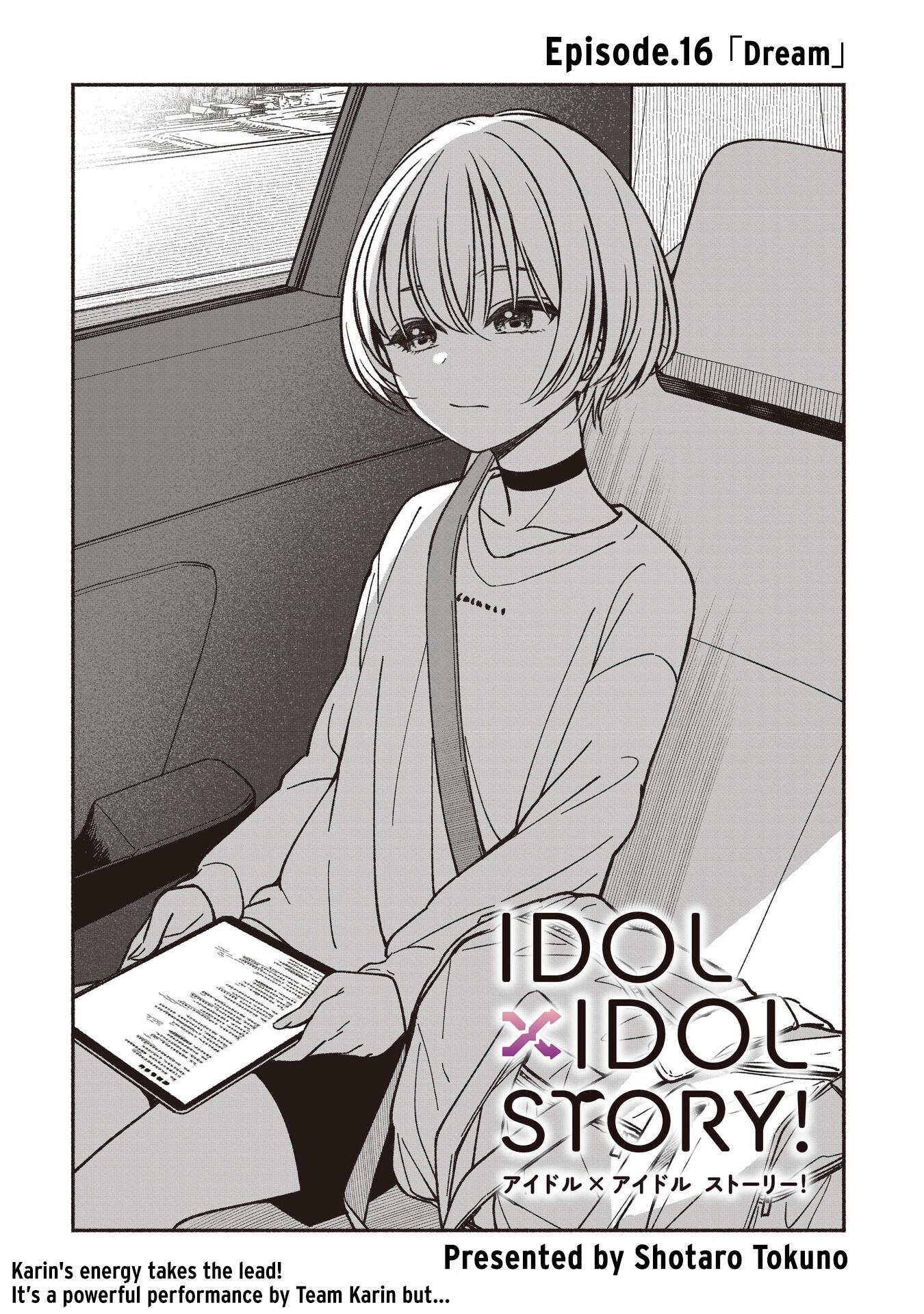 Idol×Idol Story! Chapter 16 #4