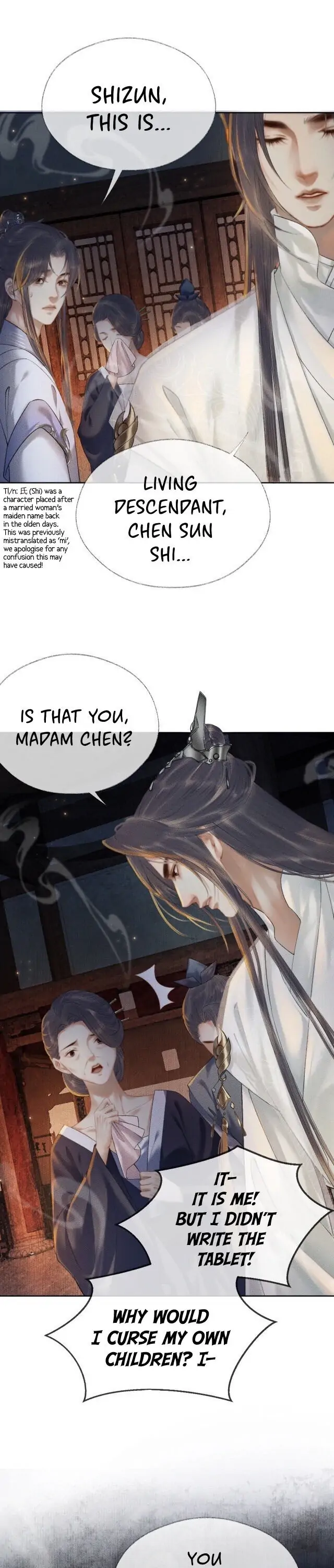 The Husky And His White Cat Shizun Chapter 14 #2