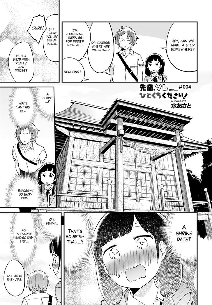 Senpai, Sore Hitokuchi Kudasai! Chapter 4 #2