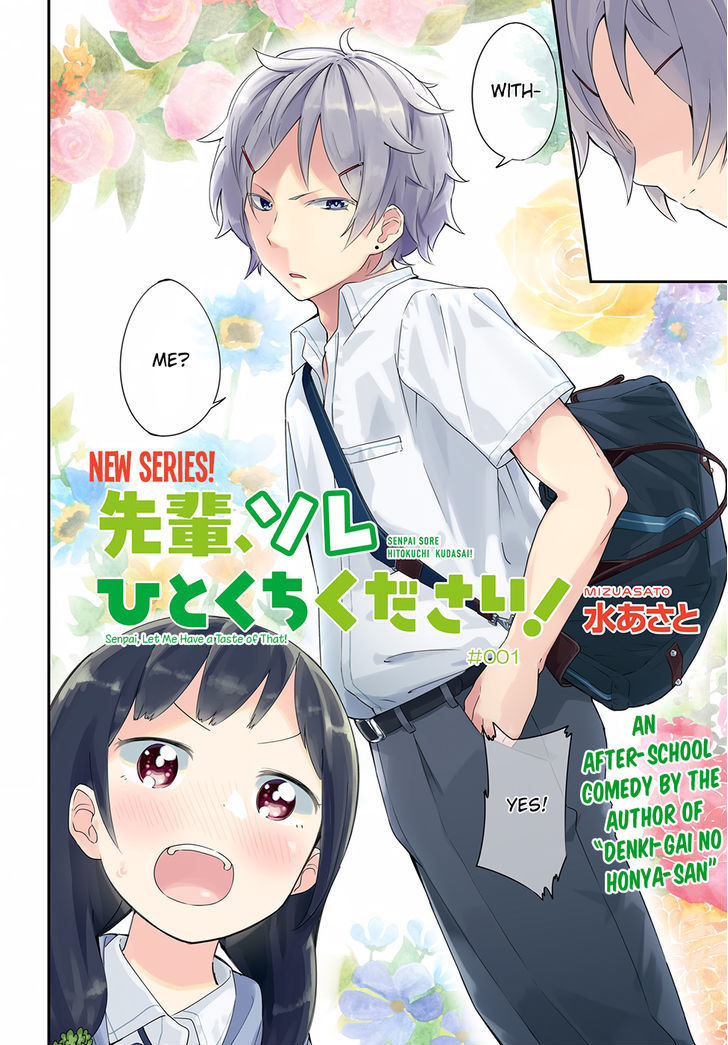 Senpai, Sore Hitokuchi Kudasai! Chapter 1 #3