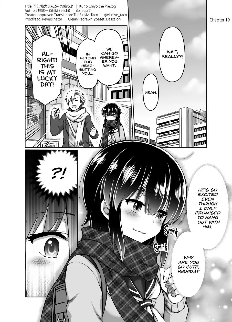 Kuno Chiyo The Precog Chapter 19 #1