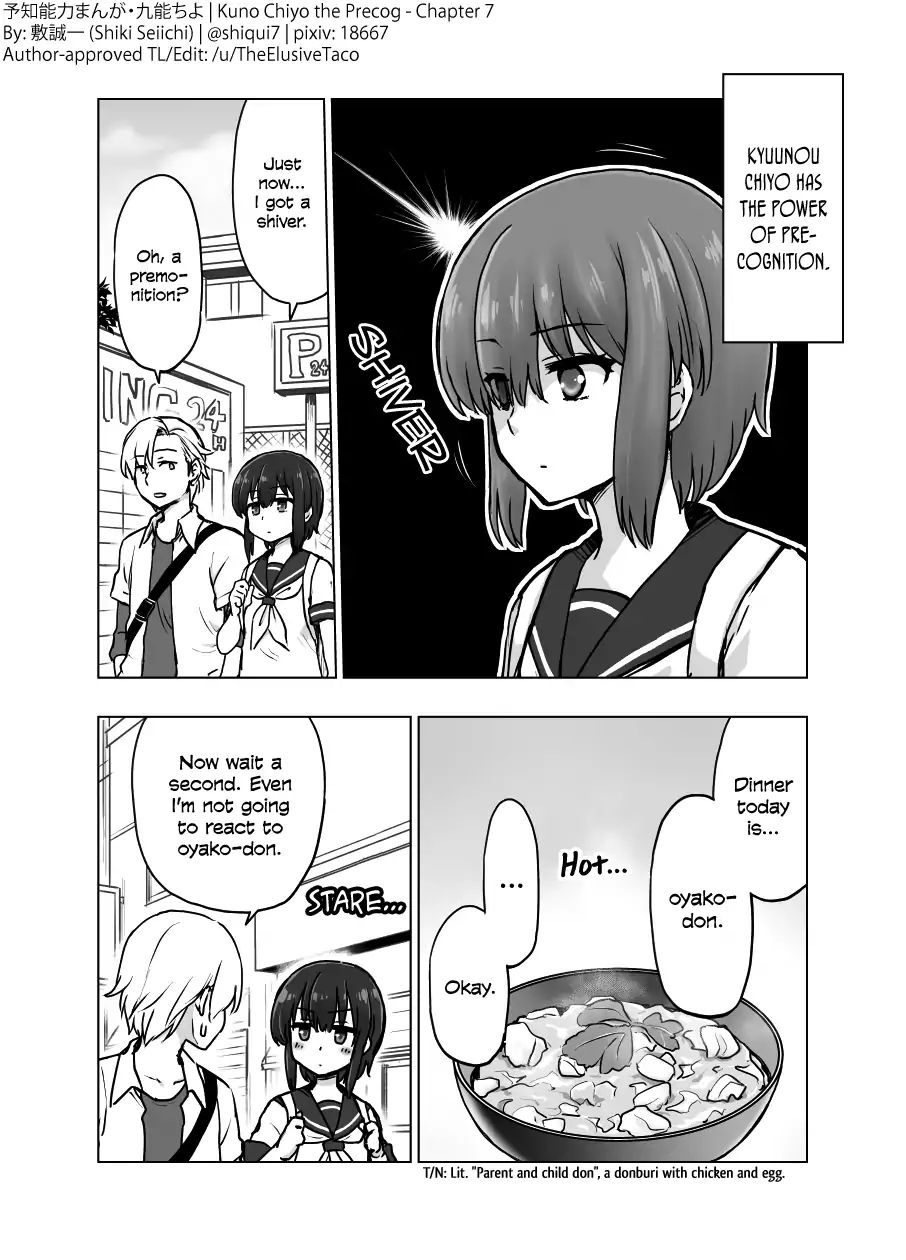 Kuno Chiyo The Precog Chapter 7 #1